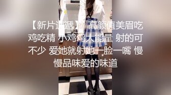 【新速片遞】 ♈♈♈ 刚成年，娇小身材19岁少女，翻版杨超越，【小易的SO啵啵】，好让人心痛，被内射了好几次，娇喘连连香汗淋漓[6.65G/MP4/04:53:39]