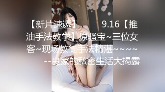 星空传媒XK8165性瘾骚女房车大战交警