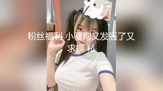 十八岁表弟 一次给五百 他叫来了同学一起挨操(完整版) 现在的学生真是为了钱啥都干