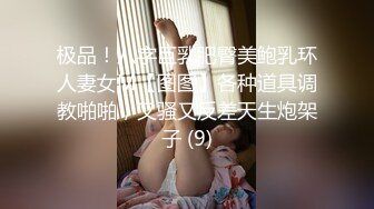 STP25980 【顶级性爱??绿意盎然】极品美娇妻『亨利夫妇』邀单男操黑丝淫妻 猛烈抽插 口爆吞精 感谢您的蛋白质 VIP2209