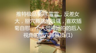 骚老婆继续操我