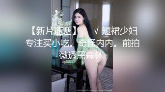 STP24608 【国产AV荣耀??推荐】麻豆传媒正统新作MD217《换母荡元宵》挑逗五感的猜灯谜 苏语棠X苏娅