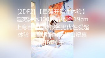 大连170学妹