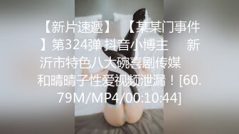 FC2-PPV-4193192 腹筋・軟乳・軟体・Fカッ【高清无码】