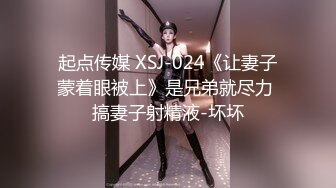 ❤️√ 媛媛酱-兔子警官 美脚美腿大奶翘臀 甜美兔兔在线取精深喉口交