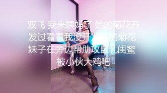 反差学生妹20岁的安徽短发小美女，苗条纤细，主动投入，蜜桃臀被无套插入，爽得嗷嗷叫 (8)