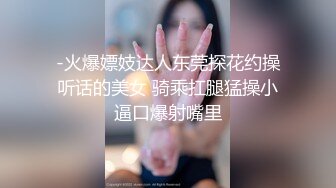 长发高挑匀称御姐夫妻秀，镜头前日常啪啪做爱