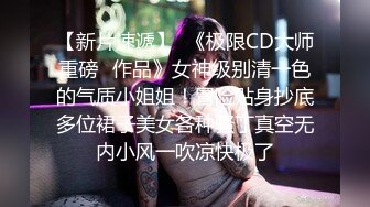 新人妹子，刚洗洗澡在吹吹头发直播给狼友看身材还不停自慰手指抠逼