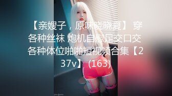 【新速片遞】我最喜欢的日韩情侣自拍第28弹 高中妹子在家中看A片自慰抠逼，扣了一手的淫水，最后被旁边的狗狗舔干净了！[92.30M/MP4/00:18:12/2V]