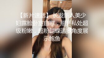 【AI换脸视频】杨幂 女体诱惑盛宴