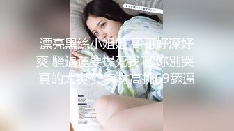 兔子先生TZ-030瑜伽老师上门服务-绫波丽