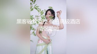 蒙着脸干听骚货的声音