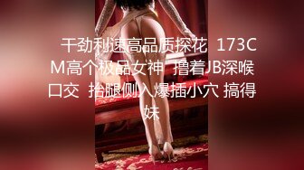 【170CM高挑黑丝空姐压轴出场】非常端庄美丽的标准大美女