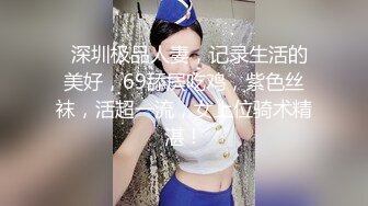 终极反差女神，露脸才是王道！推特拜金女【小村花】私拍，蜂腰蜜桃臀被金主各种开车，疯狂刺激蜜穴到潮吹 (6)