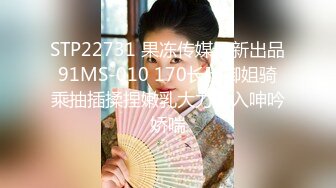 中菲混血空姐夏琪菈解禁全裸美尻眼鏡控定制视频