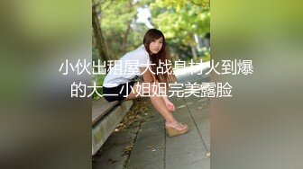 炮哥冒充滴滴网约车路边拉少妇上车，假借消毒给少妇喷催情药欲火浑身求被干呻吟刺激