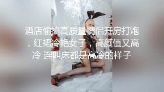 《萤石云破解》小伙酒店约炮白白嫩嫩的少妇各种姿势都要玩一遍