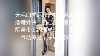 漂泊在網咖渡日的少女婕咪 睡夢中被扒光啪啪啪