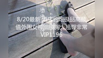 2024年5月，高端女神，气质颜值一流，【Roleplay7in】，肤白貌美，私下约要五千一炮