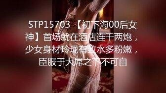 激情3P很骚的小魔女，大量射精