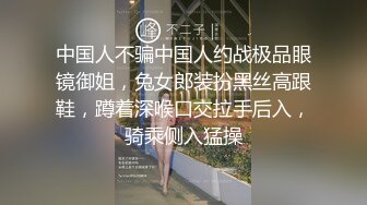 《极品泄密㊙️另类私拍》上海21岁网红小情侣【充满爱的女性】系列私拍二，激情相互调教剧情道具变装口足叫中出内射 (2)