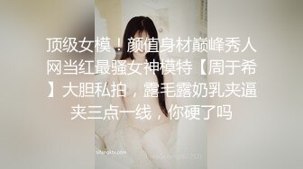 （卖椿药）女友吃完椿药，翘臀直接坐上来，忍不住