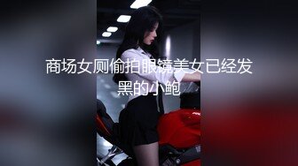 91CM-247-私人玩物4.捆绑拘束淫欲觉醒-高梨遥香