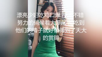 ★☆震撼福利☆★王者泄密流出黄颜色短发美女和肥猪佬男友(喜欢舔逼)在家和在宾馆啪啪性爱被操到身体抓狂语无伦次 (3)