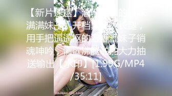 真实实拍！二婚老婆她还有个女儿，今天在一起睡她女儿半夜摸我的鸡巴，我就只有把她操了 操完我还操妈妈