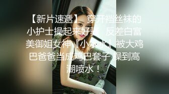 【新片速遞】商场女厕近距离偷拍 短发美女的无毛小嫩B