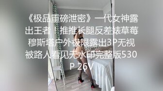 《震撼??精品》神人全网收集整理时下最流行最屌的抖音风裸舞AI换脸变装原味卡点自慰淫D剧情短视各种淫乱风格第二期