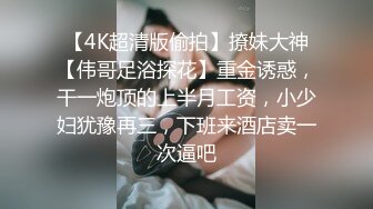 kcf9.com-淫乳女神〖下面有根棒棒糖〗骚货女友穿黑丝勾引骑射 你以为的女神背地里其实是个任人羞辱的小贱货