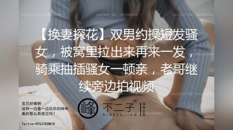 OSTP260 超强五星级酒店淫乱群P，三男一女啪啪大秀，壮汉轮番上阵，妹子被操的精疲力尽昏昏欲睡