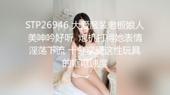 女友一坐到底