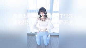 【新片速遞】2024年新作，【霸王茶姬探花】，鱼哥徒弟，超清4K设备，极品嫩妹，完美一线天