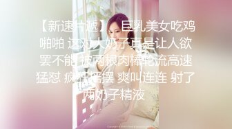 SM系情侣博主  男主喜欢 下手都比较狠  打的女主四处逃窜  但显然女主非常乐在其中