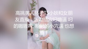 麻豆传媒 MM065 偷窥NTR全程巨乳爱妻任人内射 吴梦梦