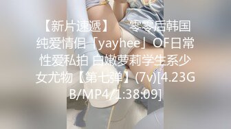 OF韩国极品TS美人妖「lin002200」【第7弹】粉红兔女郎装后入的样子好美