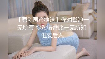 唯美姐姐-SWAG实习女护士-小玲。女性生理结构给柯南上课，温柔细腻的自慰声音，随着高潮声音越来越急喘！