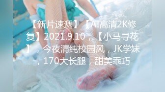 【新片速遞】  2024年3月，秀人网女神首套，【晚苏susu】高价出售精品，性感职业装蕾丝内内逼毛，揉搓奶头（有漏）【新片速遞】 &nb