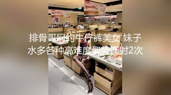 【酒店偷拍未流出精品】这部床戏才是重头戏已经不是骚浪贱可以形容了，全程都是淫叫、淫语连篇，各种姿势、女的各种主动 (5)