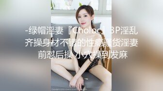 KTV女厕偷拍高跟长发美女肥厚的鲍鱼细窄的逼缝