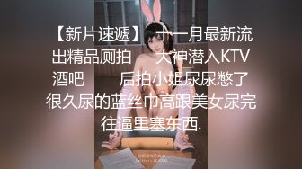 00后以后在也不让我男朋友操我了，只让你操我，一深插到底