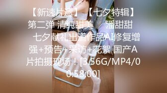 各种姿势狠操美乳披肩女神级小骚货 俏皮浪叫后入骚逼 听叫床声就想操的小骚货很主动很骚 中文字幕解说