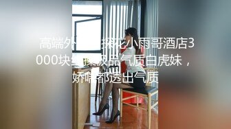 ❤️黑丝M腿❤️极品大长腿反差婊穿开档黑丝诱惑度拉满太敏感一高潮就浑身颤抖美腿肩上扛爆操呻吟勾魂