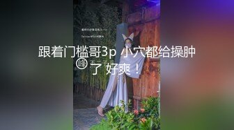 情色主播 小仙女爆菊花 (2)