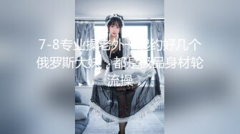 【新速片遞】 海角社区乱伦大神会喷水的亲姐姐❤️出租房里让姐姐插着跳蛋打扫卫生，掐着脖子日她还喊着爸爸操我