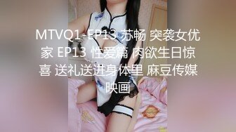 【极品女神重磅】学会边做边紫薇了极骚女神公园野战 酒_吧厕_所后入最新暴爽私拍 爆操 高清1080P版