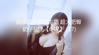 ”你的大学同学知道你这么爱吃肉棒吗？“ - 91视频-91自拍