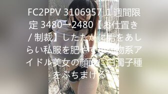 【钻石级推荐】国产领航『性梦者』巨制-姐妹和男友 三女一男刺激4P